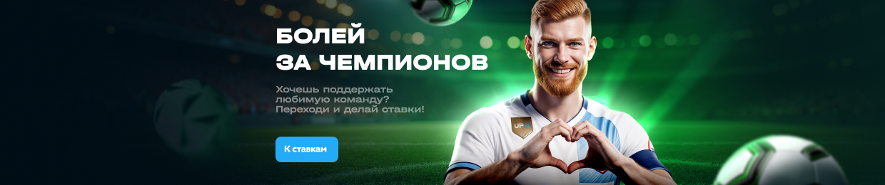 Скачать Up X на Android: Полное руководство Скачать Up X на Android: Полное руководство