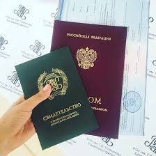 Купить диплом МИКБ на бланке Как и где заказать Купить диплом МИКБ на бланке Как и где заказать