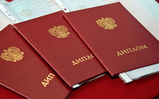 Купить диплом ПИЮ быстро и удобно - Ваш путь к успеху Купить диплом ПИЮ быстро и удобно - Ваш путь к успеху