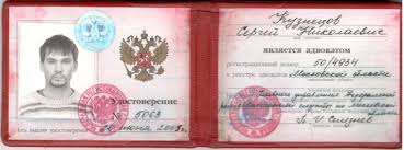 Купить диплом ПИЮ быстро и выгодно Купить диплом ПИЮ быстро и выгодно