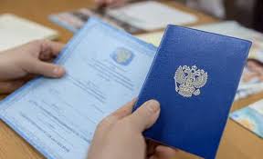 Купить диплом с регистрацией недорого - Ваш путь к успеху Купить диплом с регистрацией недорого - Ваш путь к успеху