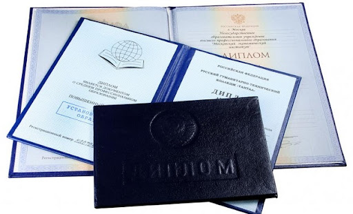 Купить диплом системного администратора легальный путь к успеху Купить диплом системного администратора легальный путь к успеху