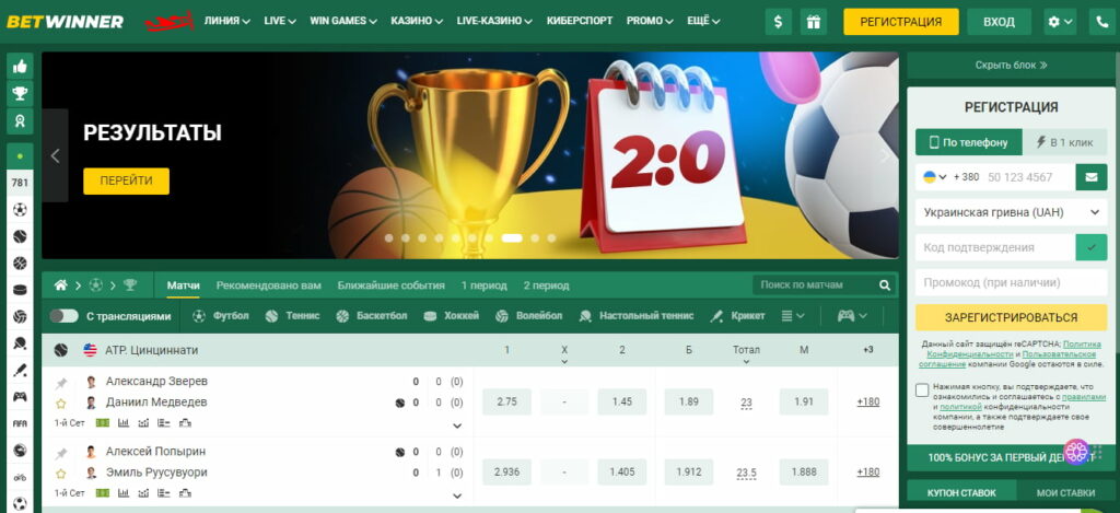 Descubre el Bono de BetWinner Tu Guía Completa Descubre el Bono de BetWinner Tu Guía Completa