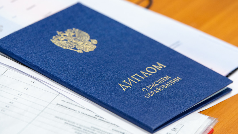 Купить диплом экономиста по низкой цене -594683560