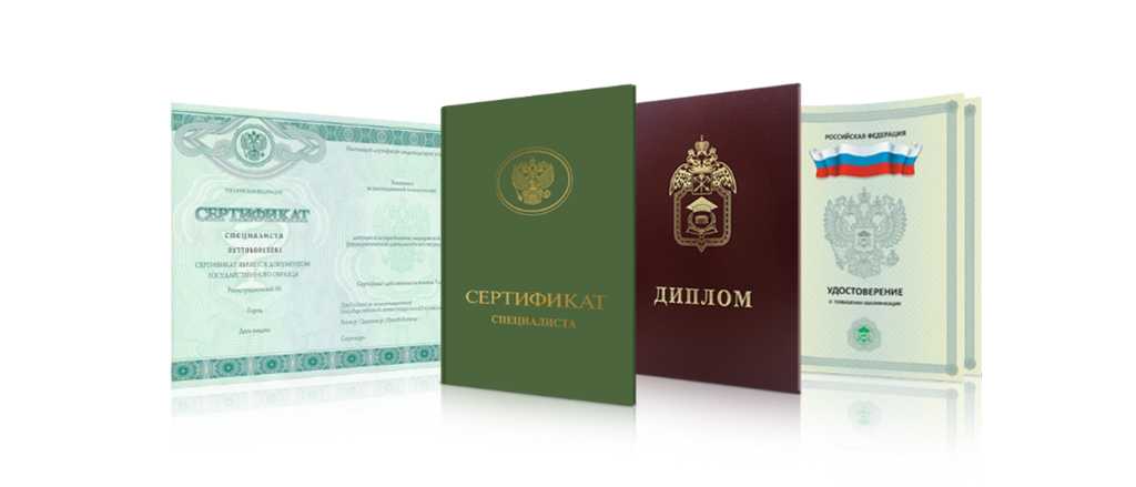 Купить диплом МГИ им. Дашковой Ваш ключ к успешной карьере