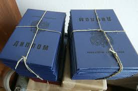 Купить диплом плотника без предоплаты -552597701