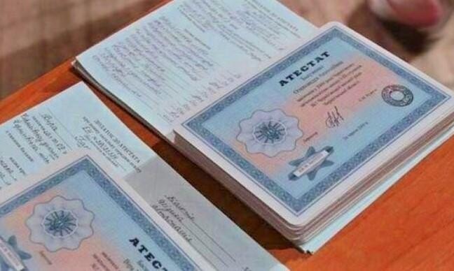 Купить диплом РГУИТП с быстрой доставкой до двери