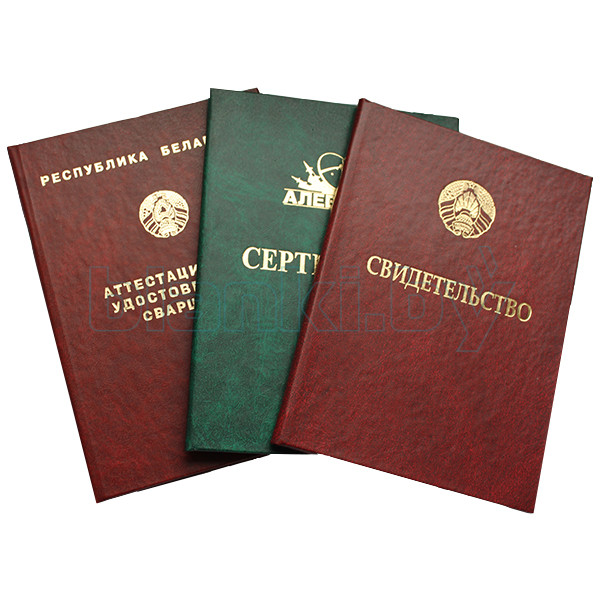 Купить диплом СПИУиП на оригинальном бланке