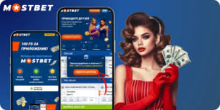 The Ultimate Guide to Online Betting at MostBets