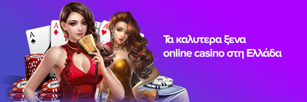 &Nu;ό&mu;&iota;&mu;&alpha; Online &Kappa;&alpha;&zeta;ί&nu;&omicron; &Omicron; &alpha;&pi;ό&lambda;&upsilon;&tau;&omicron;&sigmaf; &omicron;&delta;&eta;&gamma;ό&sigmaf; &gamma;&iota;&alpha; &sigma;&tau;&omicron;&upsilon;&sigmaf; &pi;&alpha;ί&kappa;&tau;&epsilon;&sigmaf;