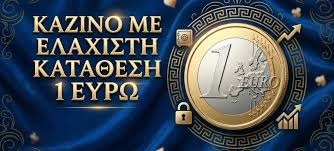 &Pi;ώ&sigmaf; &nu;&alpha; &Pi;&alpha;ί&xi;&epsilon;&tau;&epsilon; &sigma;&epsilon; Online &Kappa;&alpha;&zeta;ί&nu;&omicron; &mu;&epsilon; 5 &Epsilon;&upsilon;&rho;ώ &chi;&omega;&rho;ί&sigmaf; &Kappa;&alpha;&tau;ά&theta;&epsilon;&sigma;&eta;